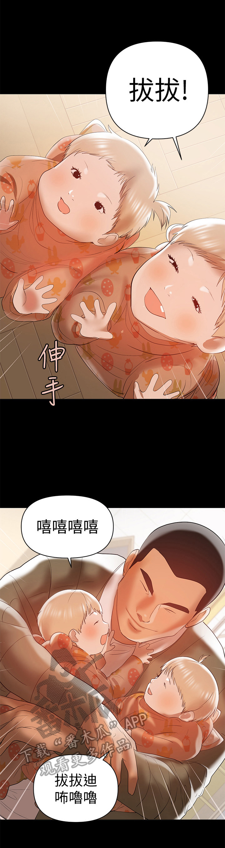 第32章：动手5