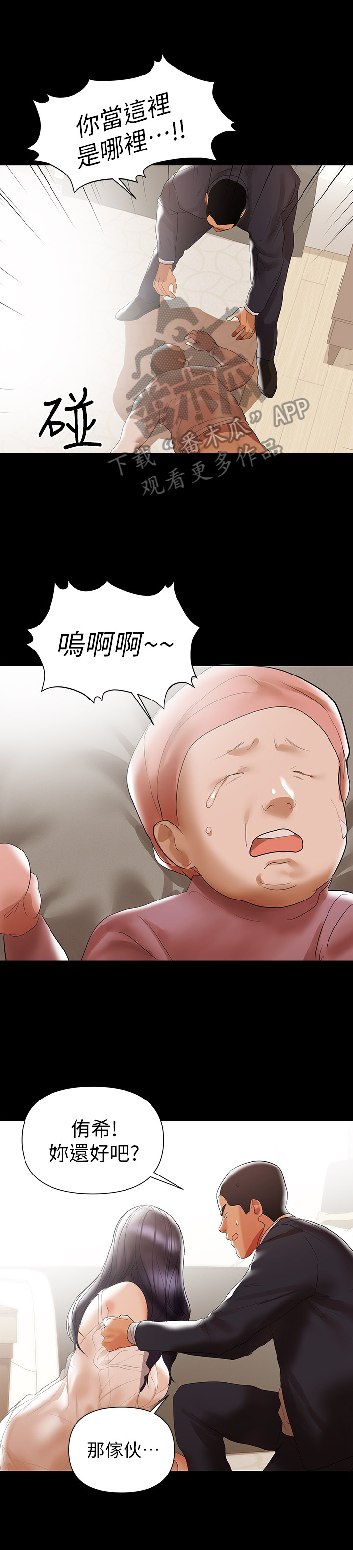 第13章：处理0