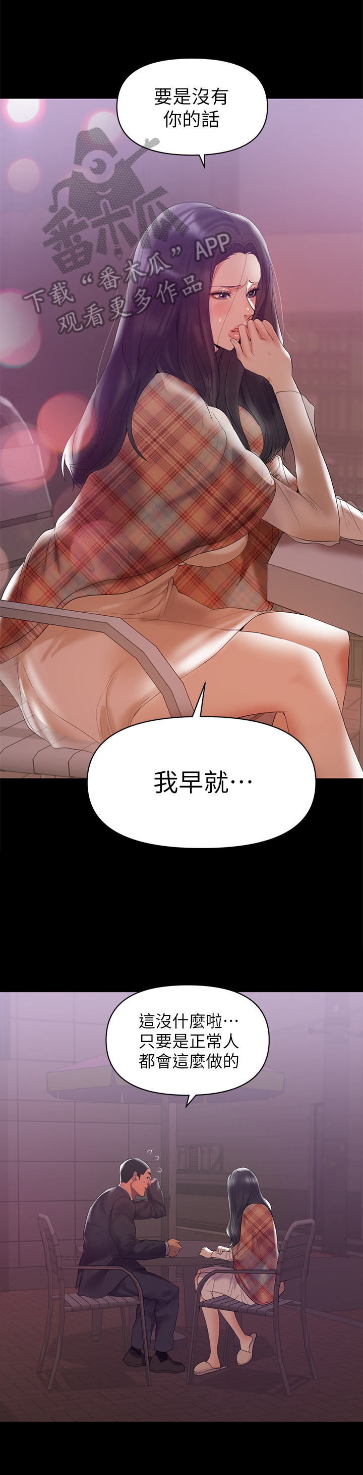 第14章：买酒5