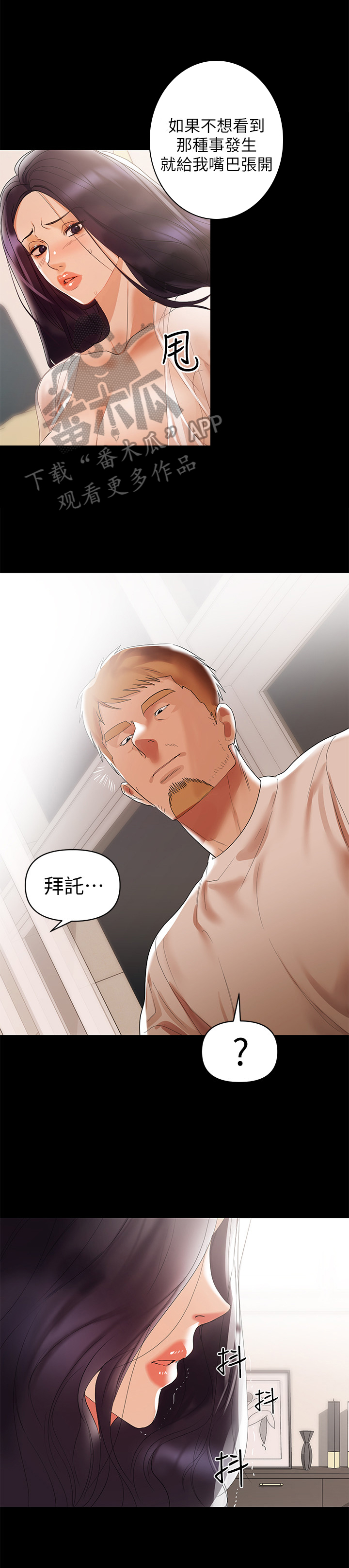 第12章：阻止4