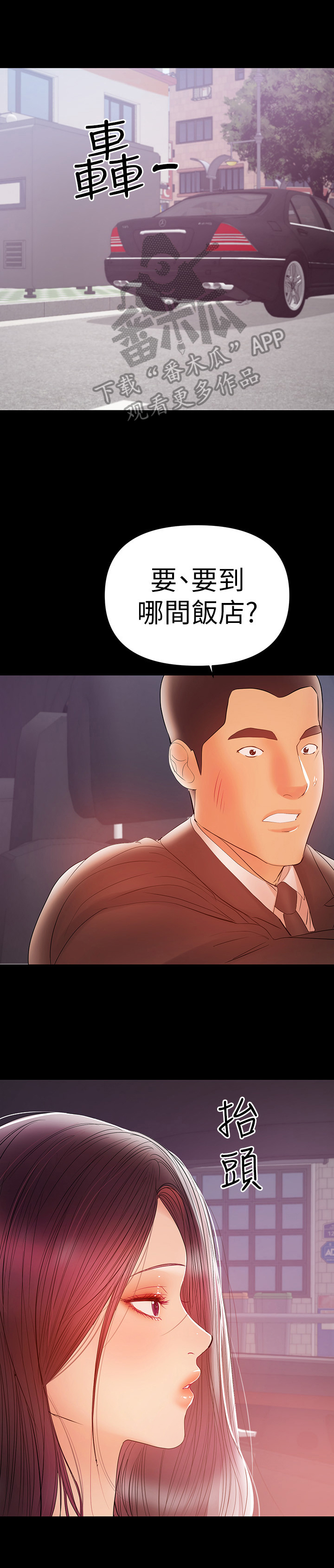 第50章：主动6