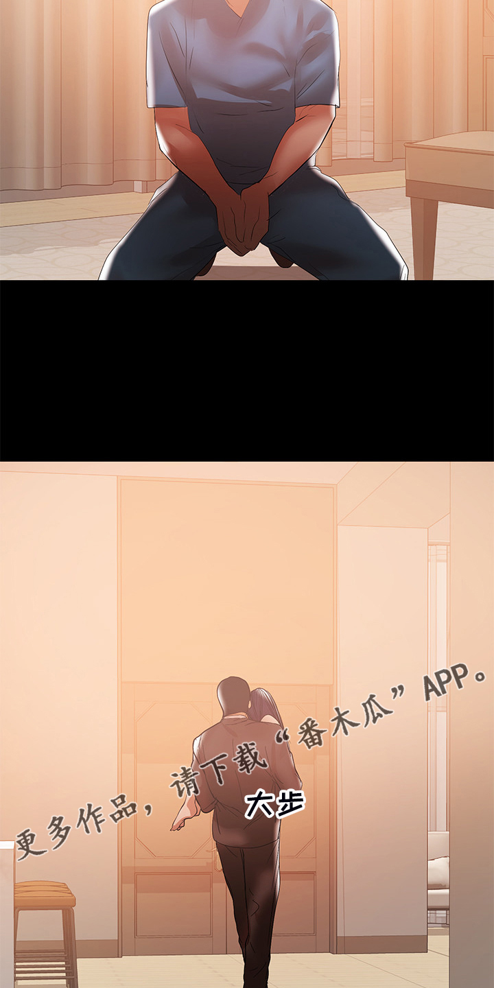 第89章：我会杀了你17