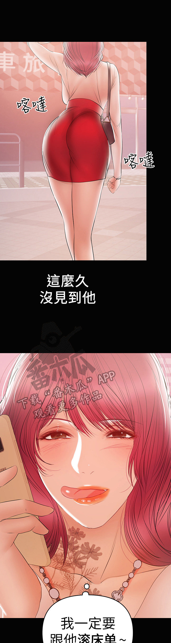 第54章：视频7