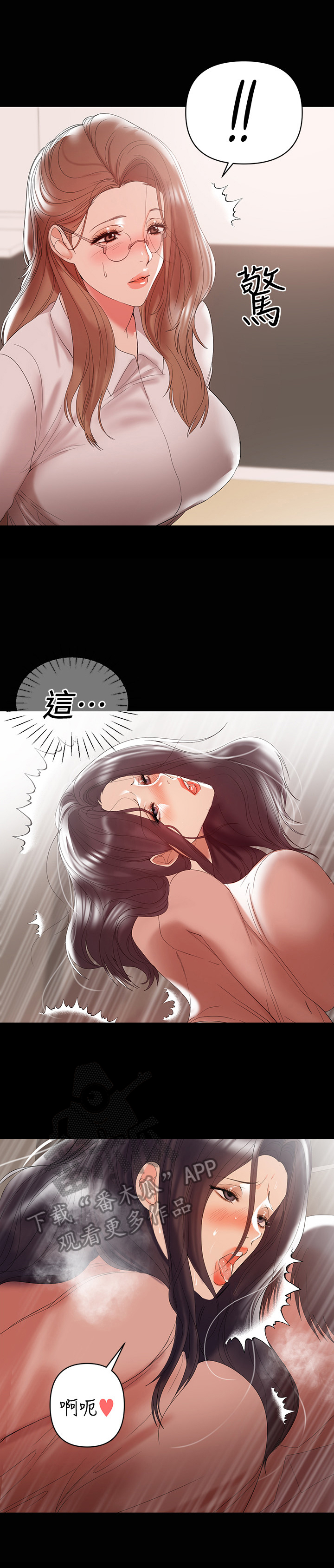 第23章：意外发现7
