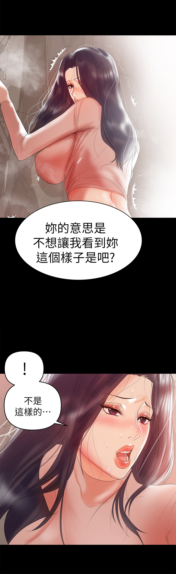 第20章：强迫4