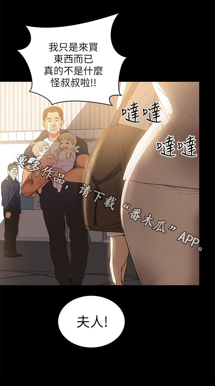 第2章：发言10