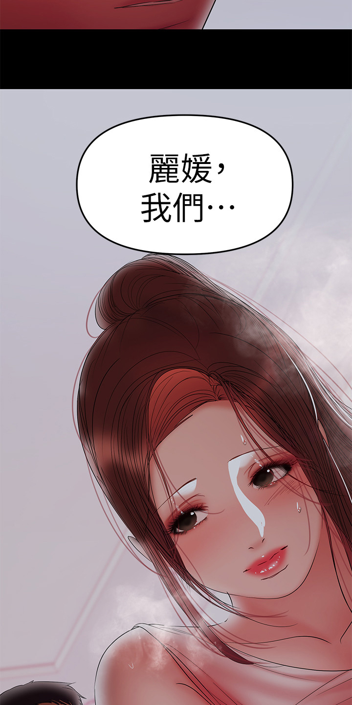 第85章：你终于是疯了17