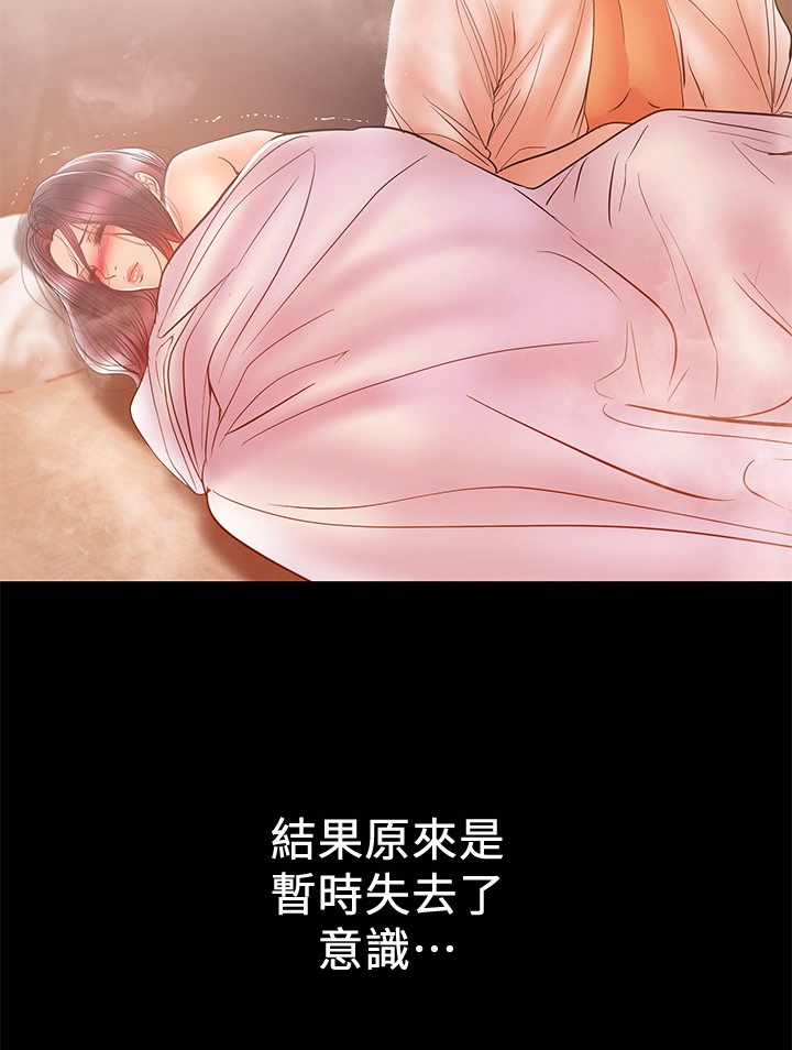 第55章：再试一次10