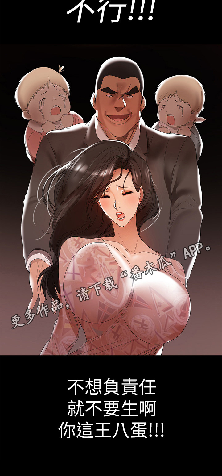 第21章：脑洞大开12