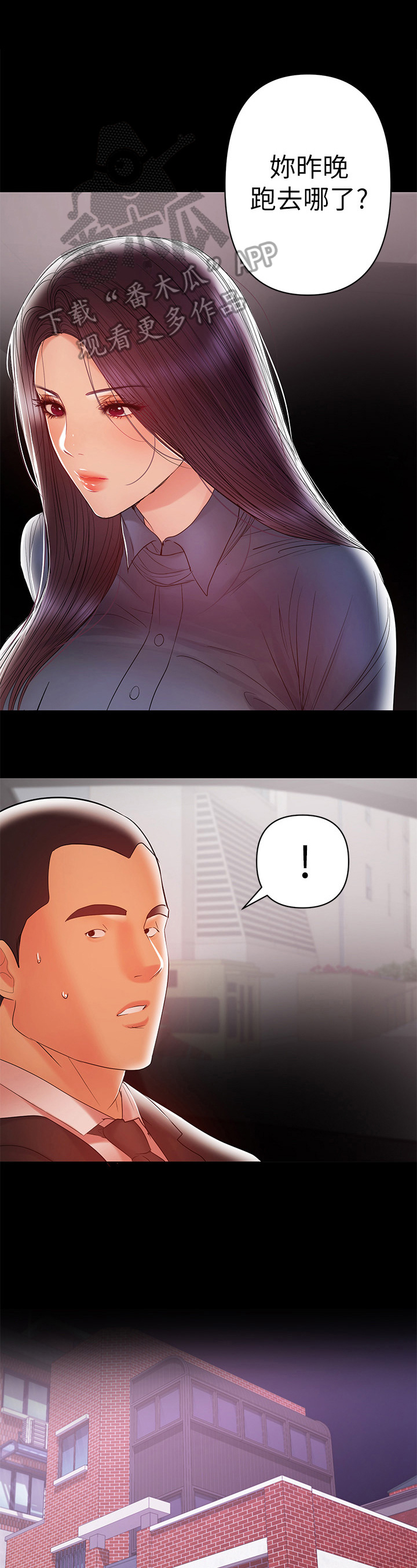 第45章：生气4