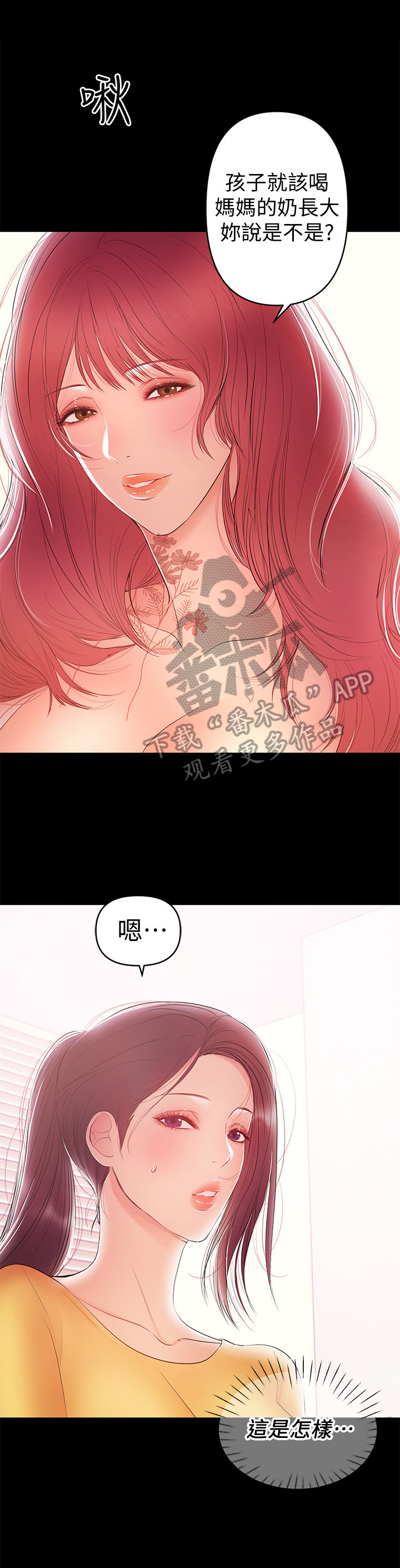 第51章：决胜利器1