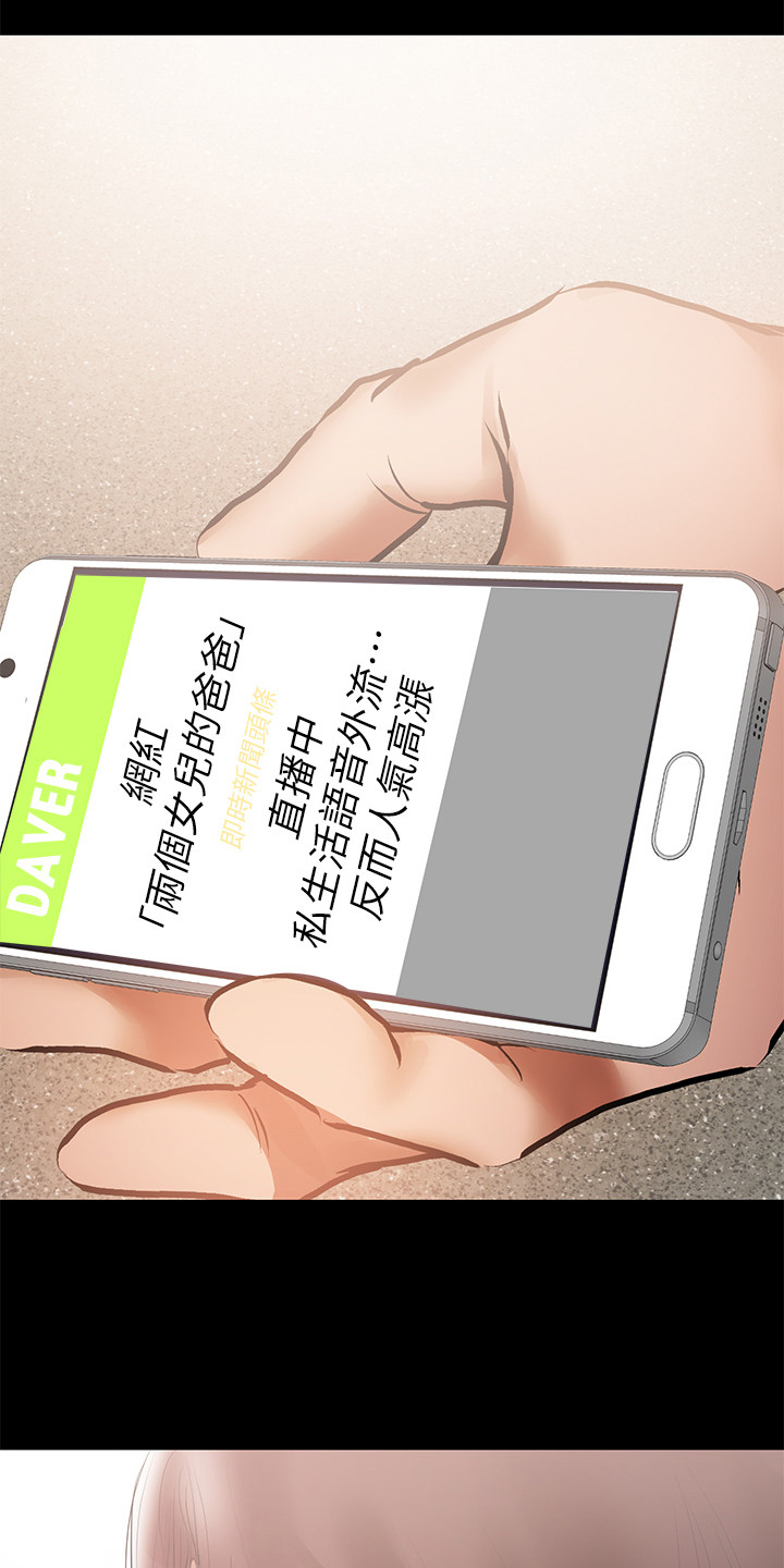 第90章：【完结】幸福一家26