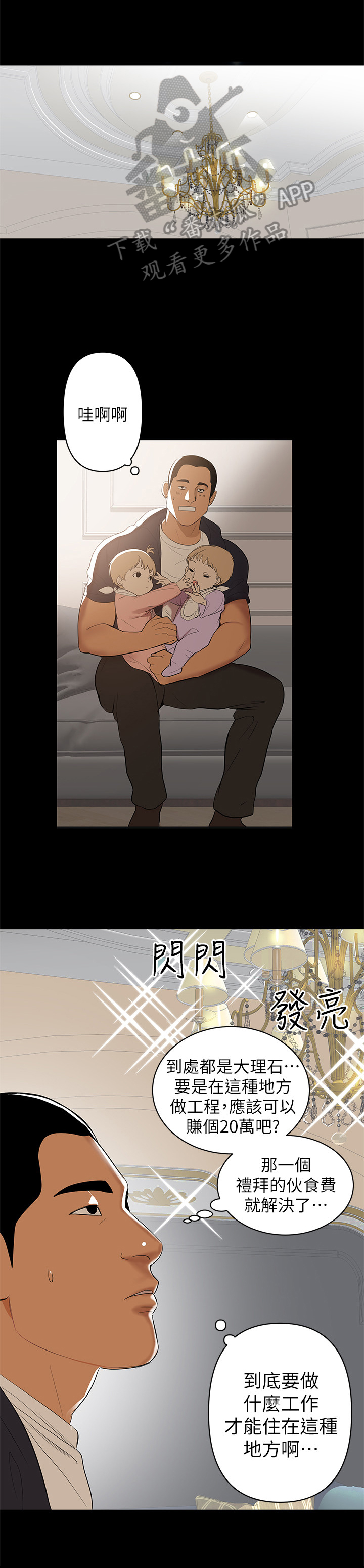 第3章：欣喜0