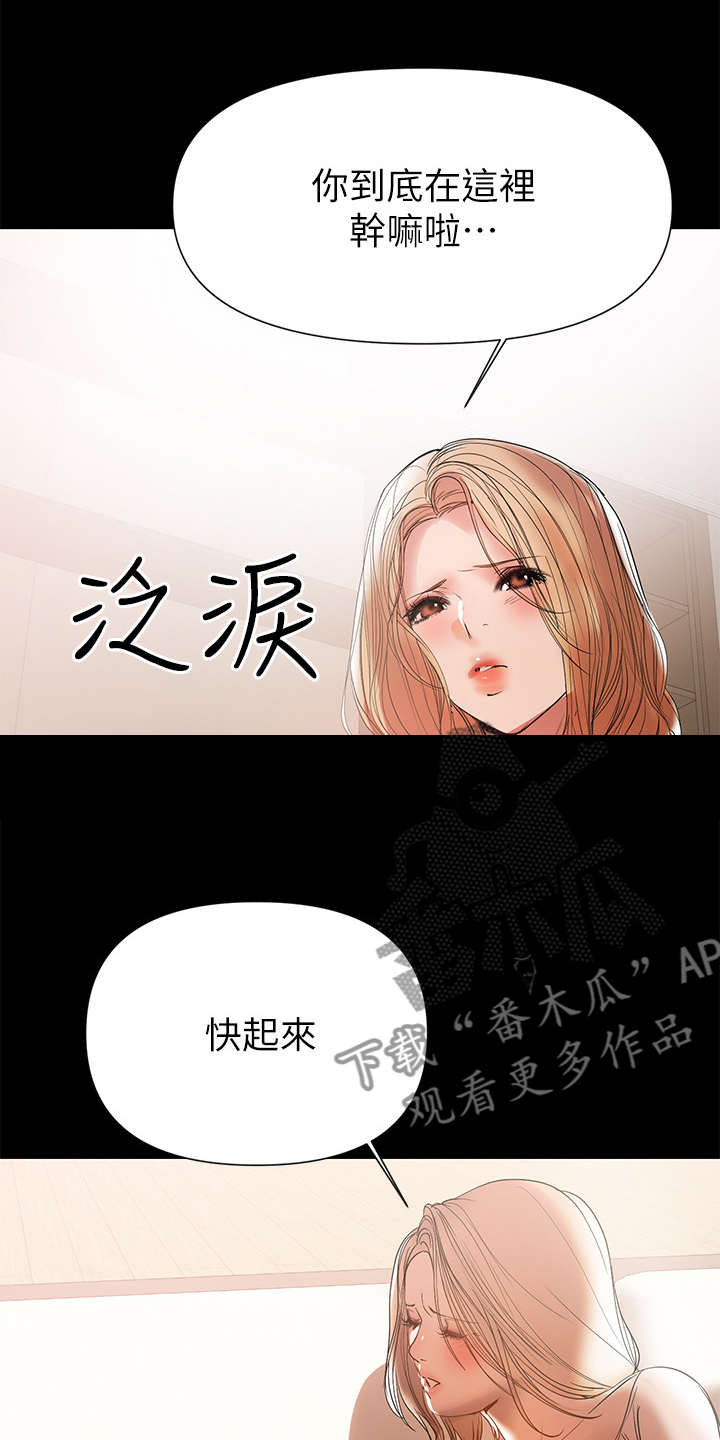 第90章：【完结】幸福一家22