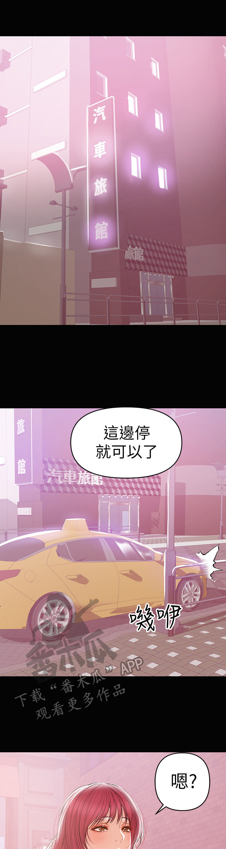 第54章：视频4