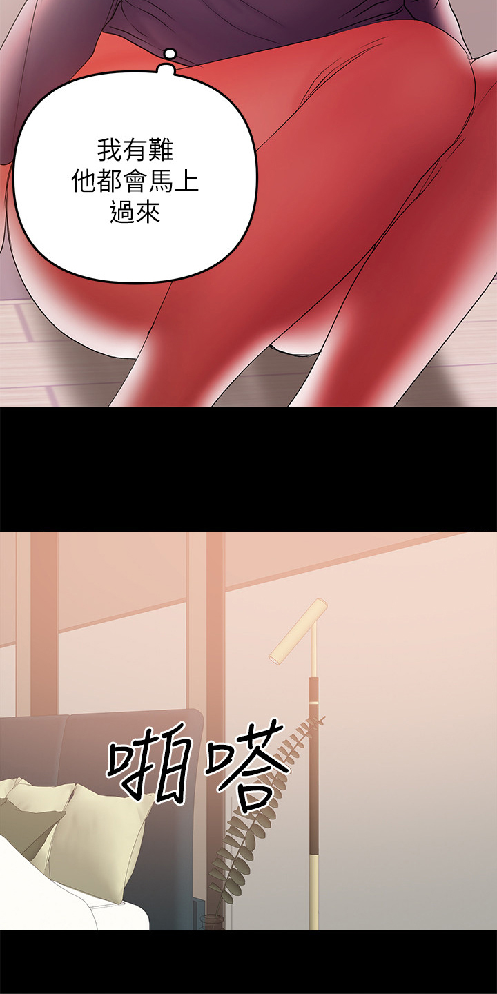 第86章：堕胎22