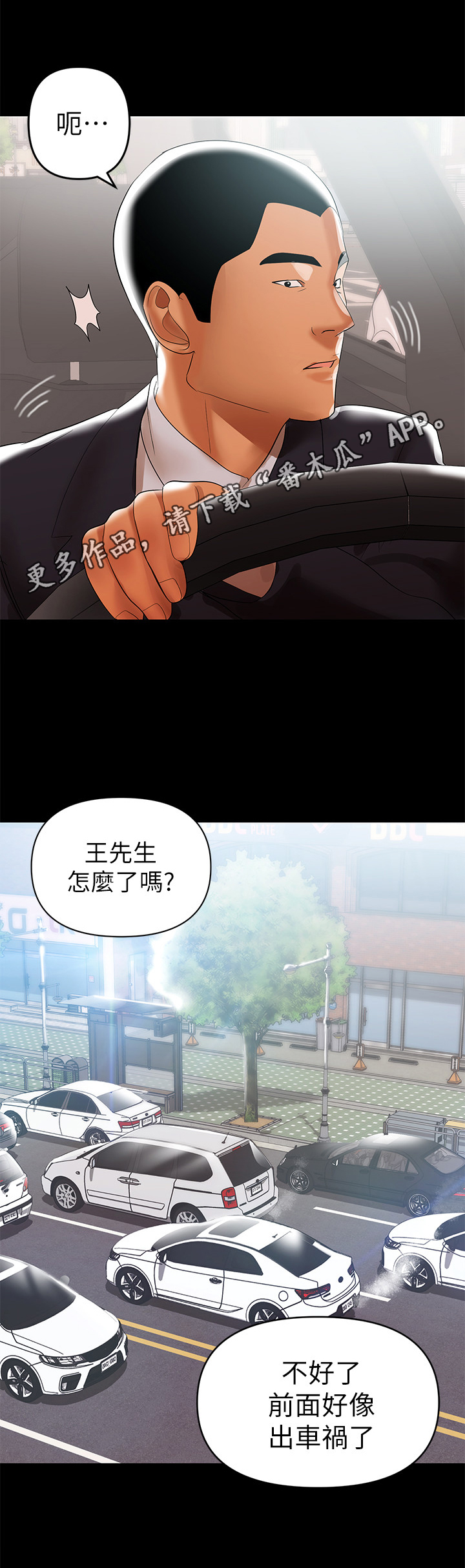 第11章：别有目的0