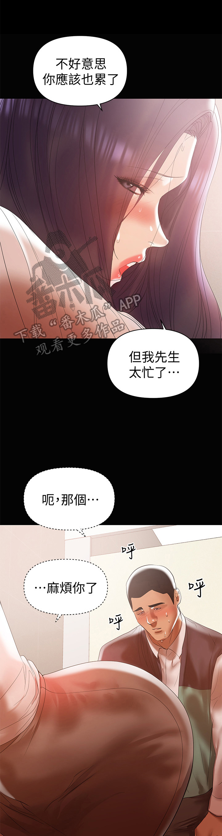 第28章：不许走0
