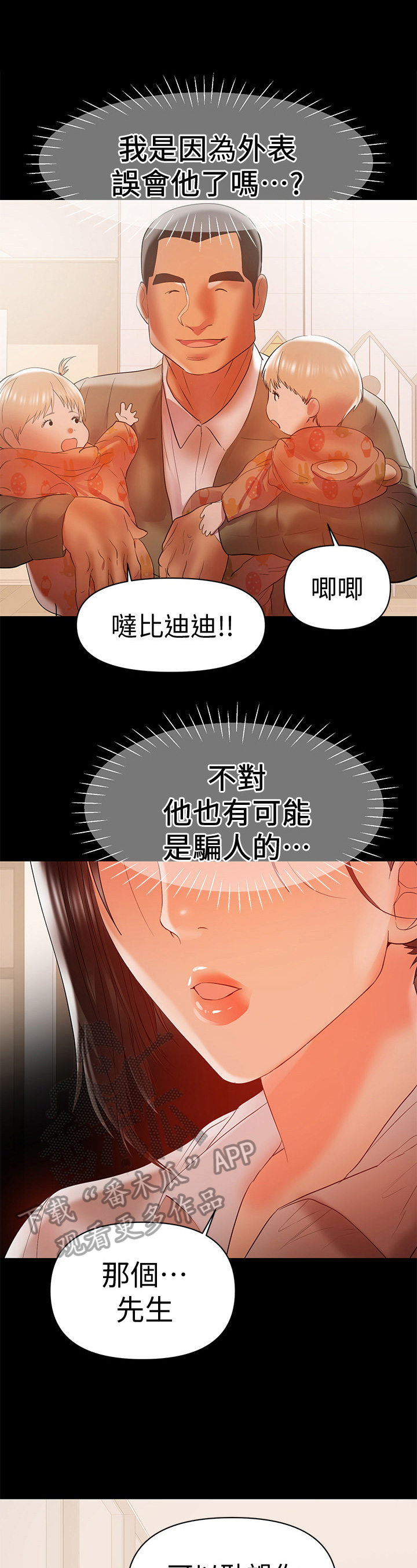 第32章：动手7