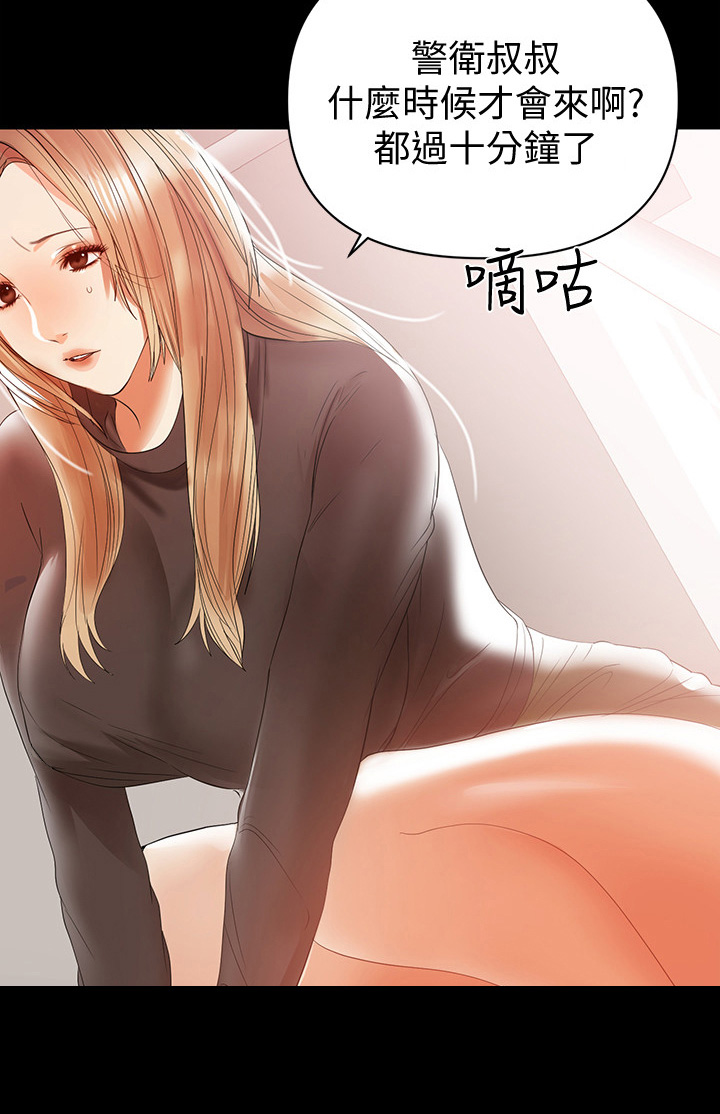 第24章：害怕10