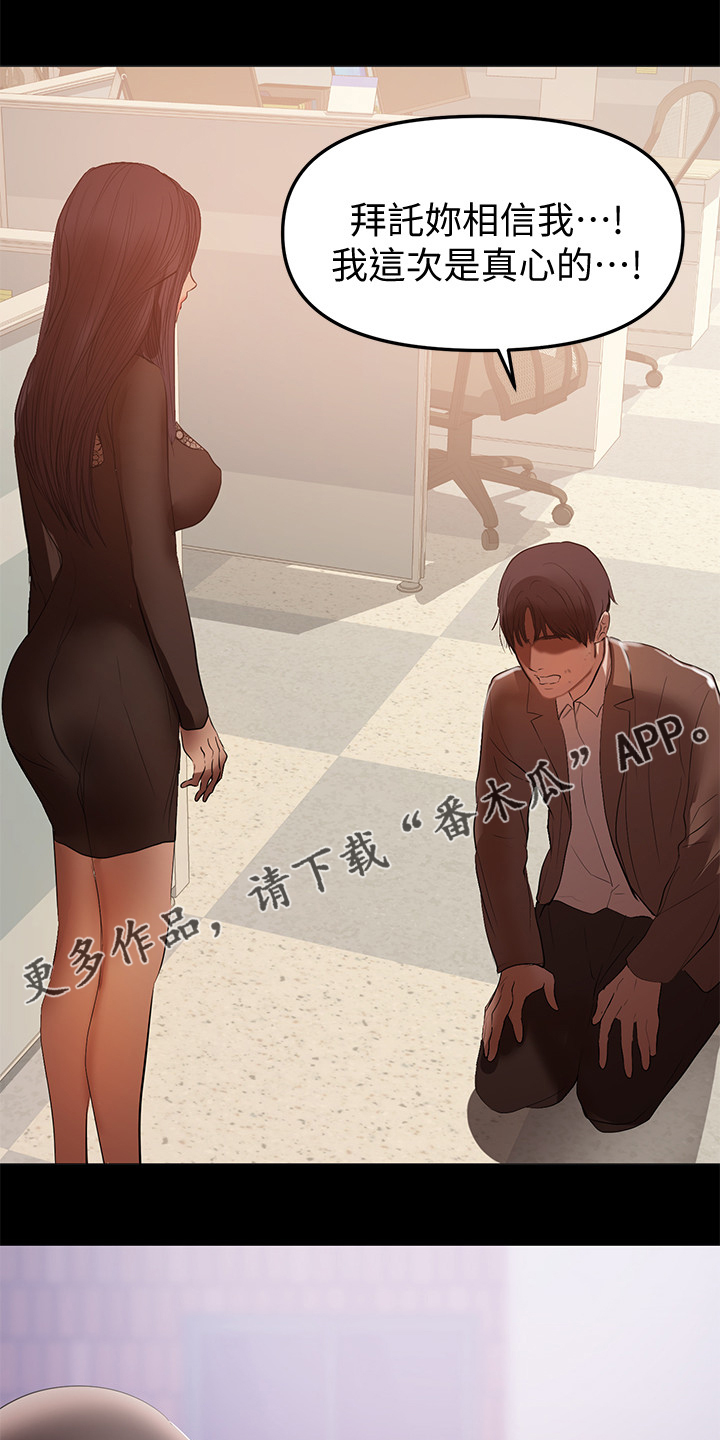 第81章：怀孕了0