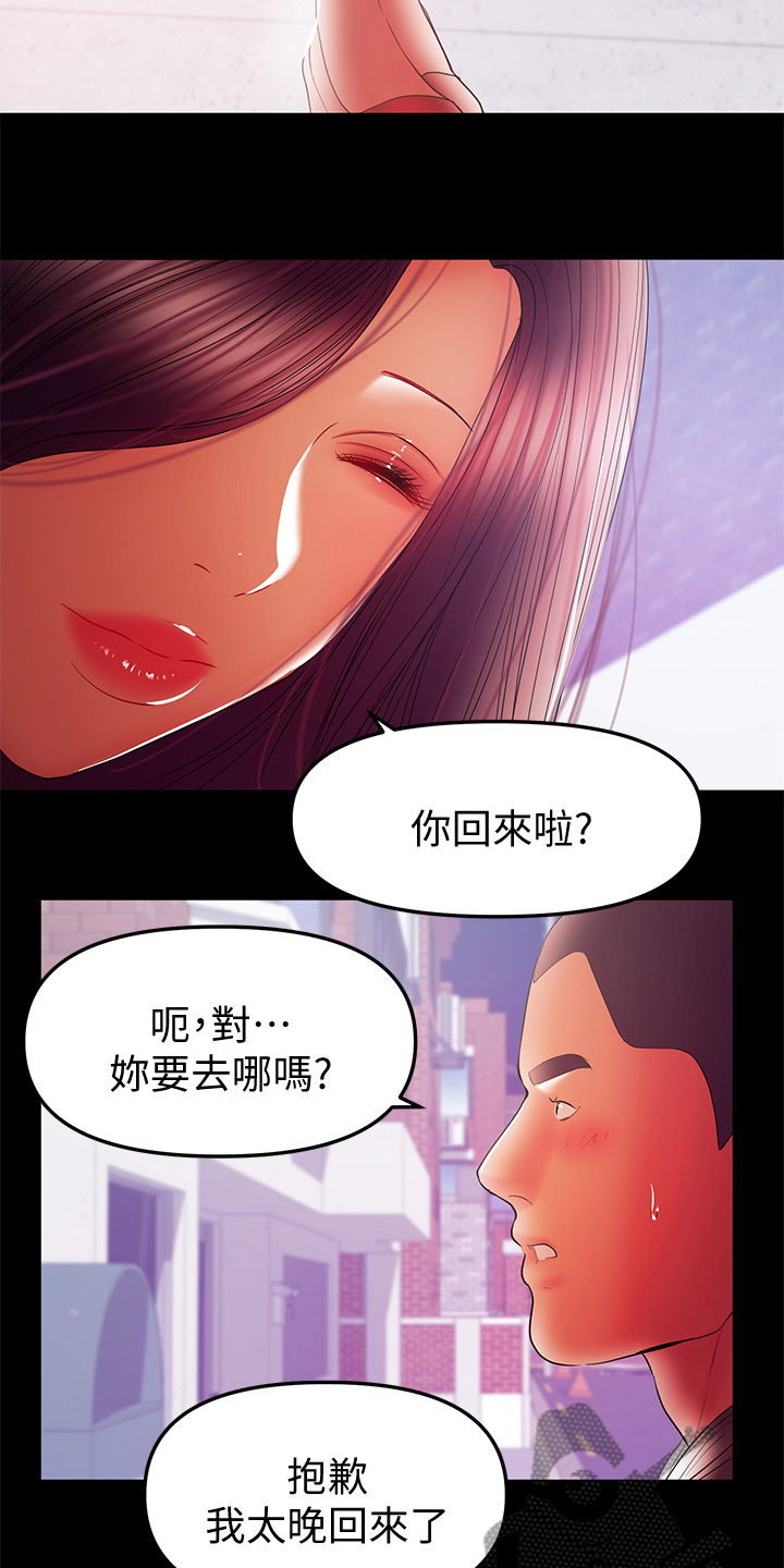 第78章：我该回家了15