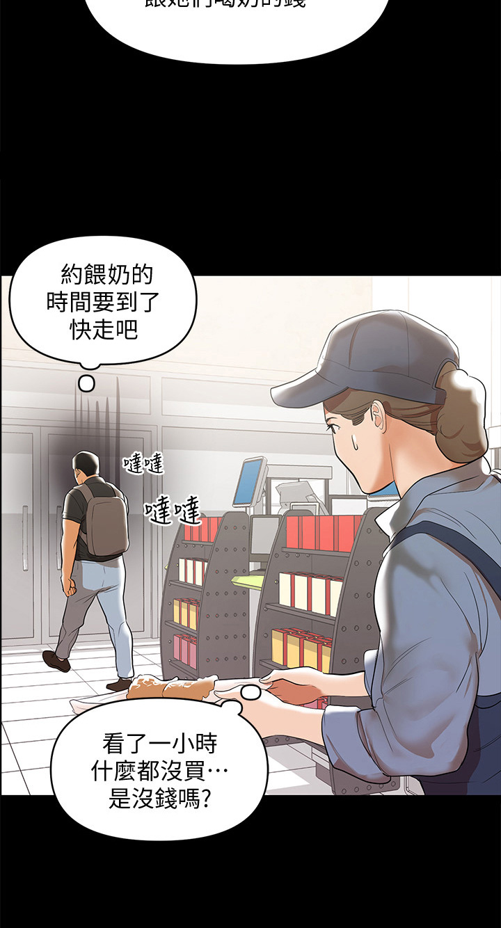第5章：厨艺好1