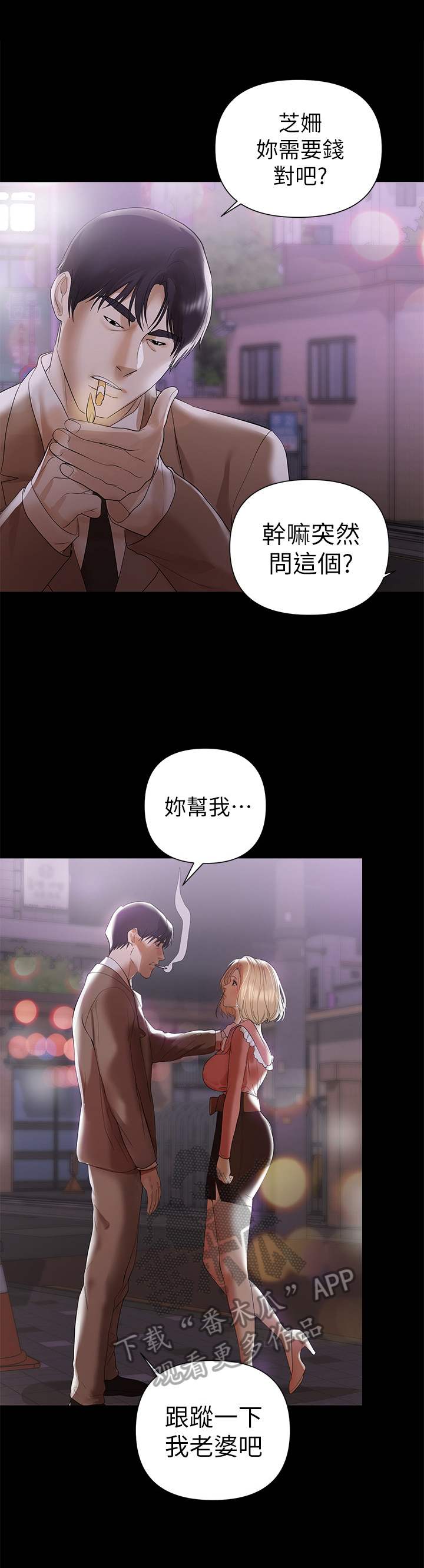 第13章：处理4
