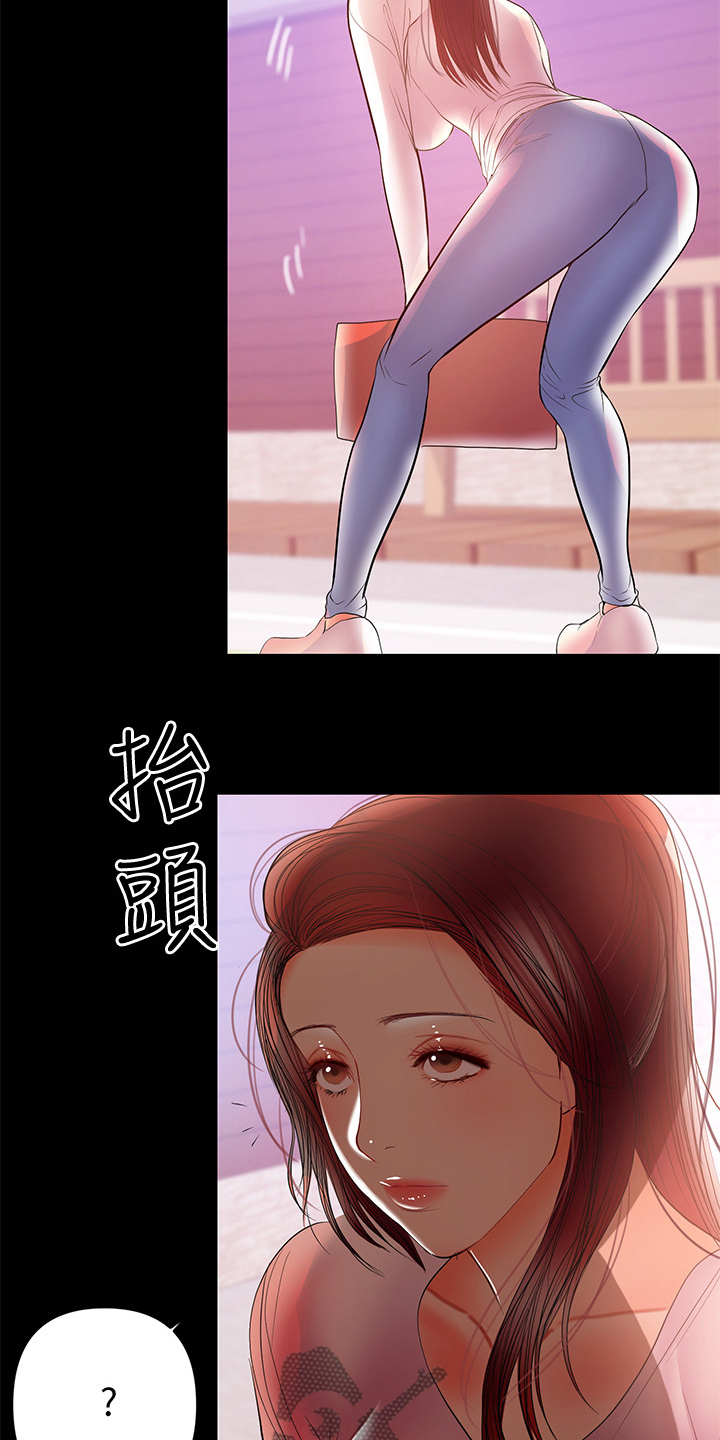 第59章：我来帮你20