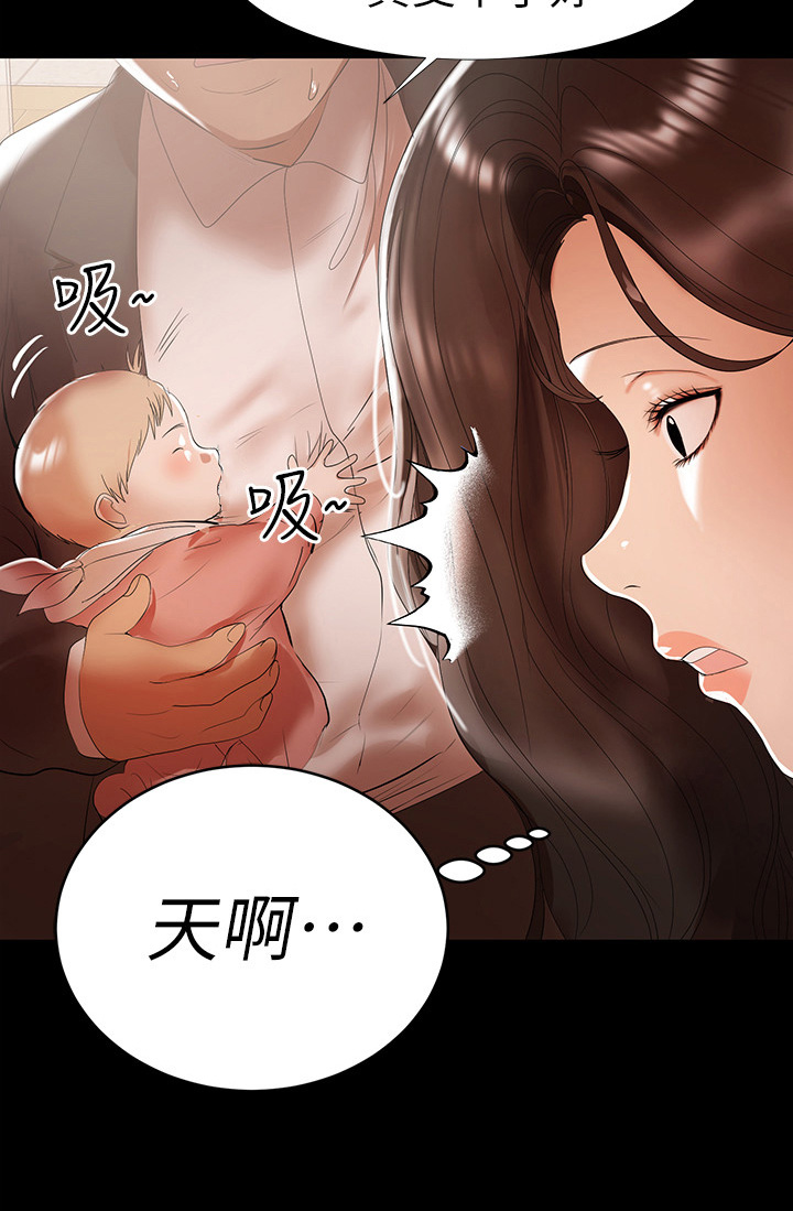 第22章：想辞职1