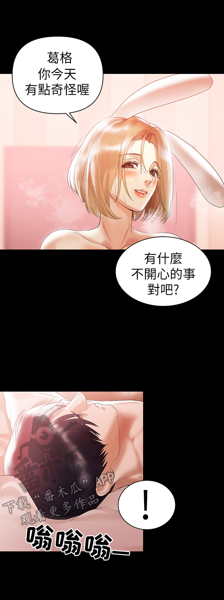 第8章：电话7