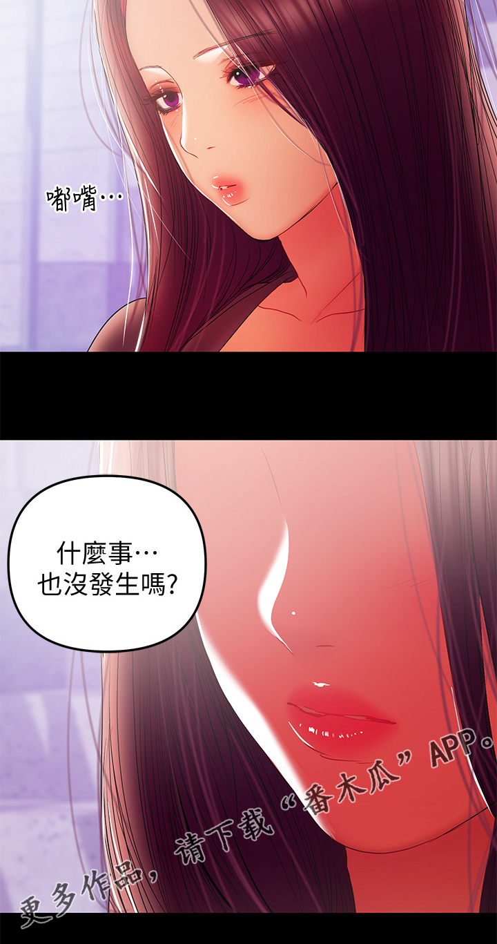 第78章：我该回家了22