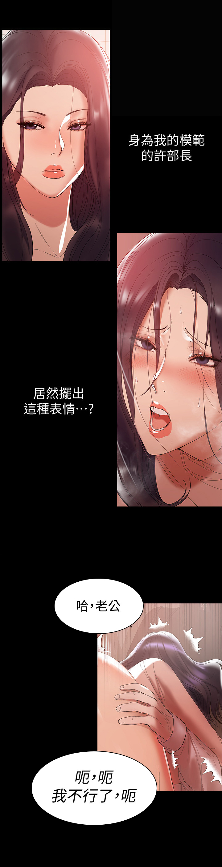 第24章：害怕1