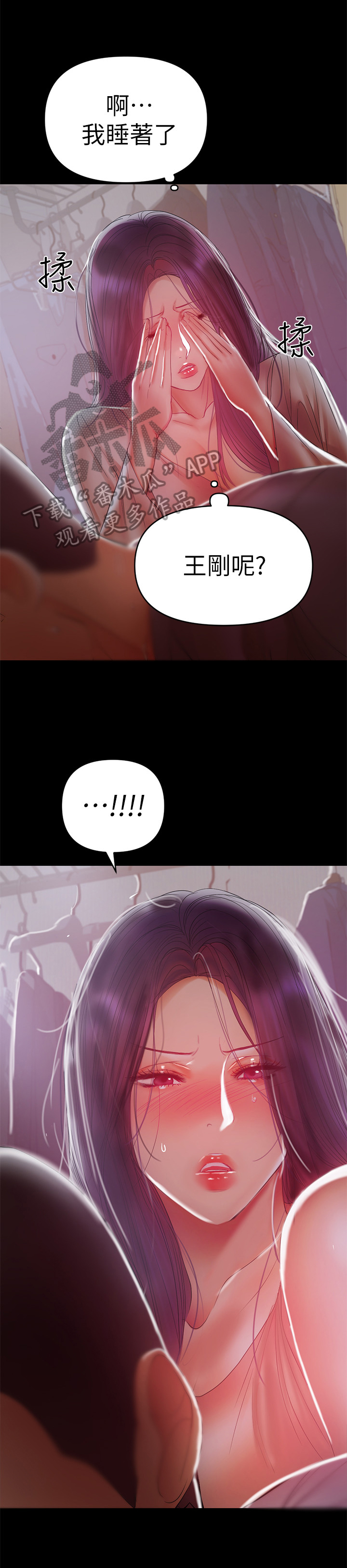 第41章：原因8