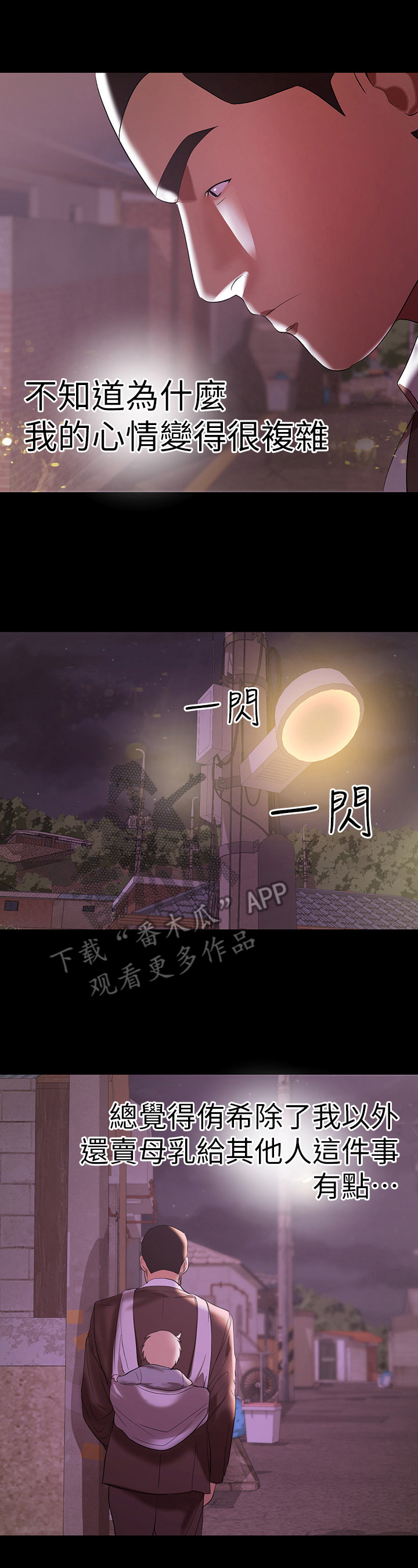 第22章：想辞职5