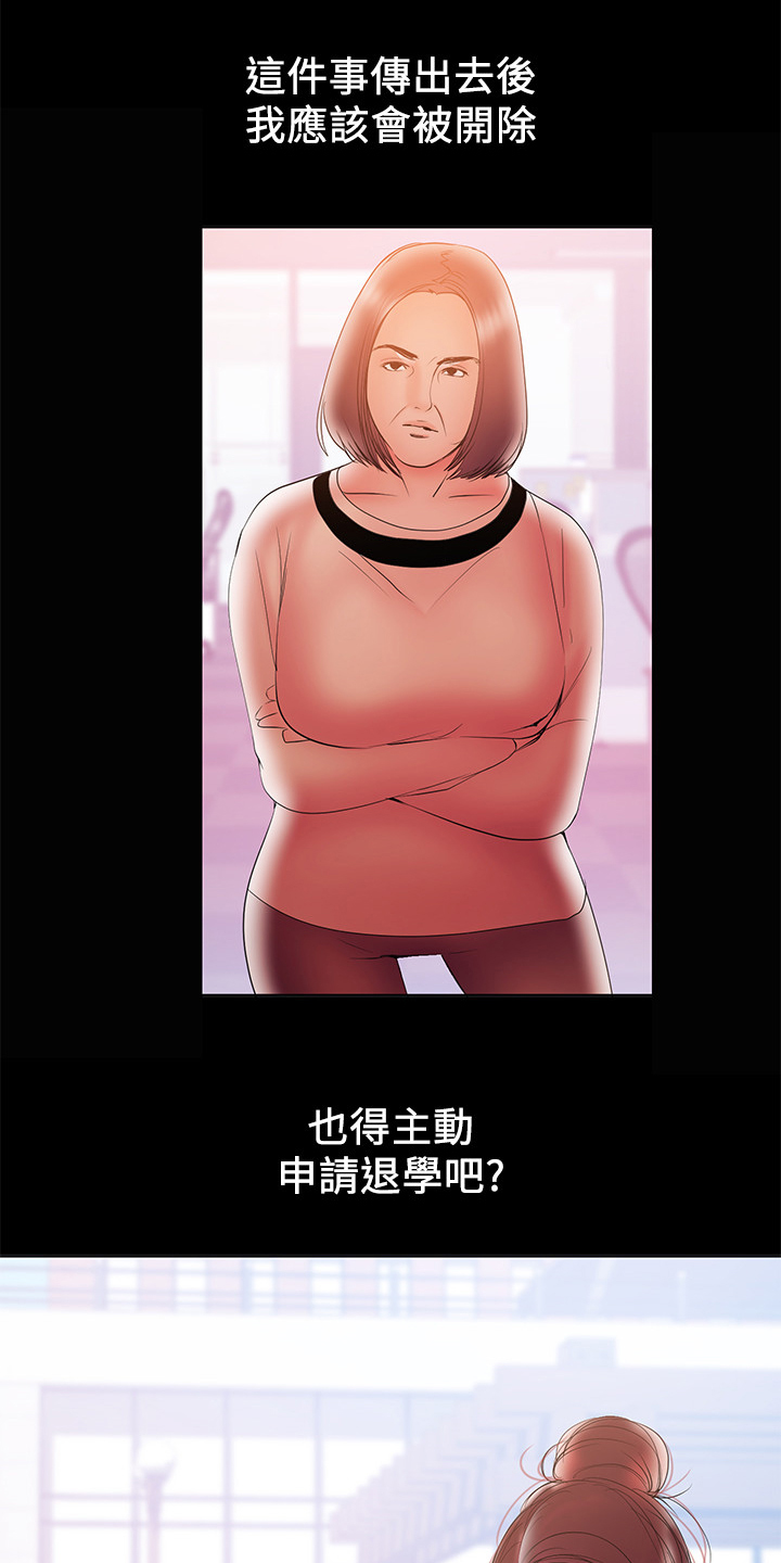 第64章：跟想的不一样18