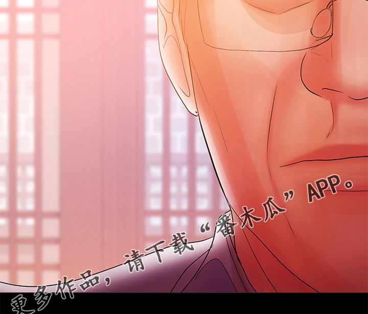 第70章：证据在手13