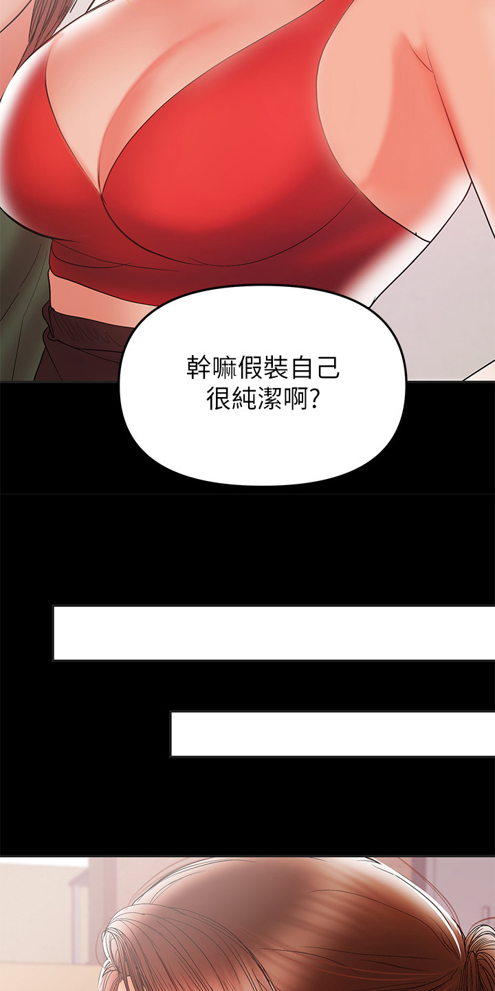 第61章：别喝太多24