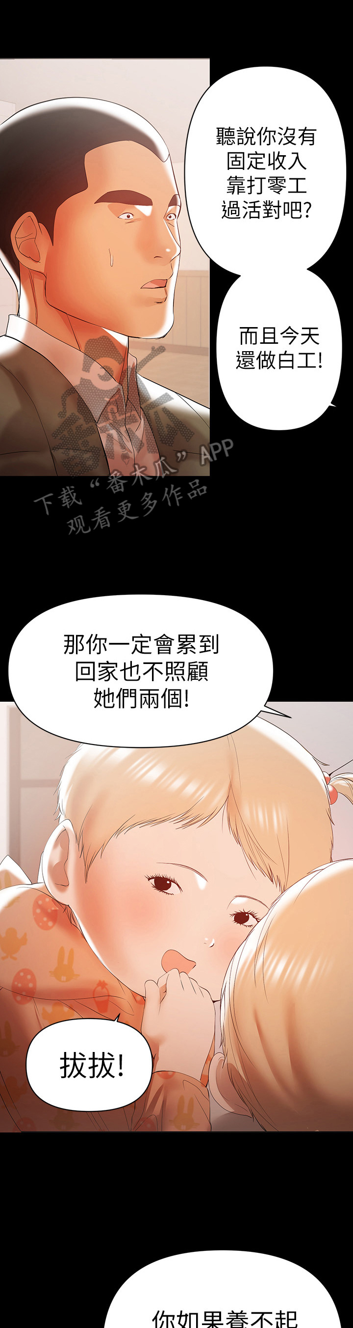 第32章：动手0