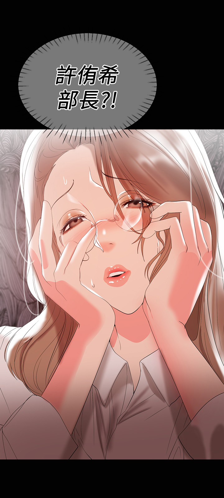 第23章：意外发现8