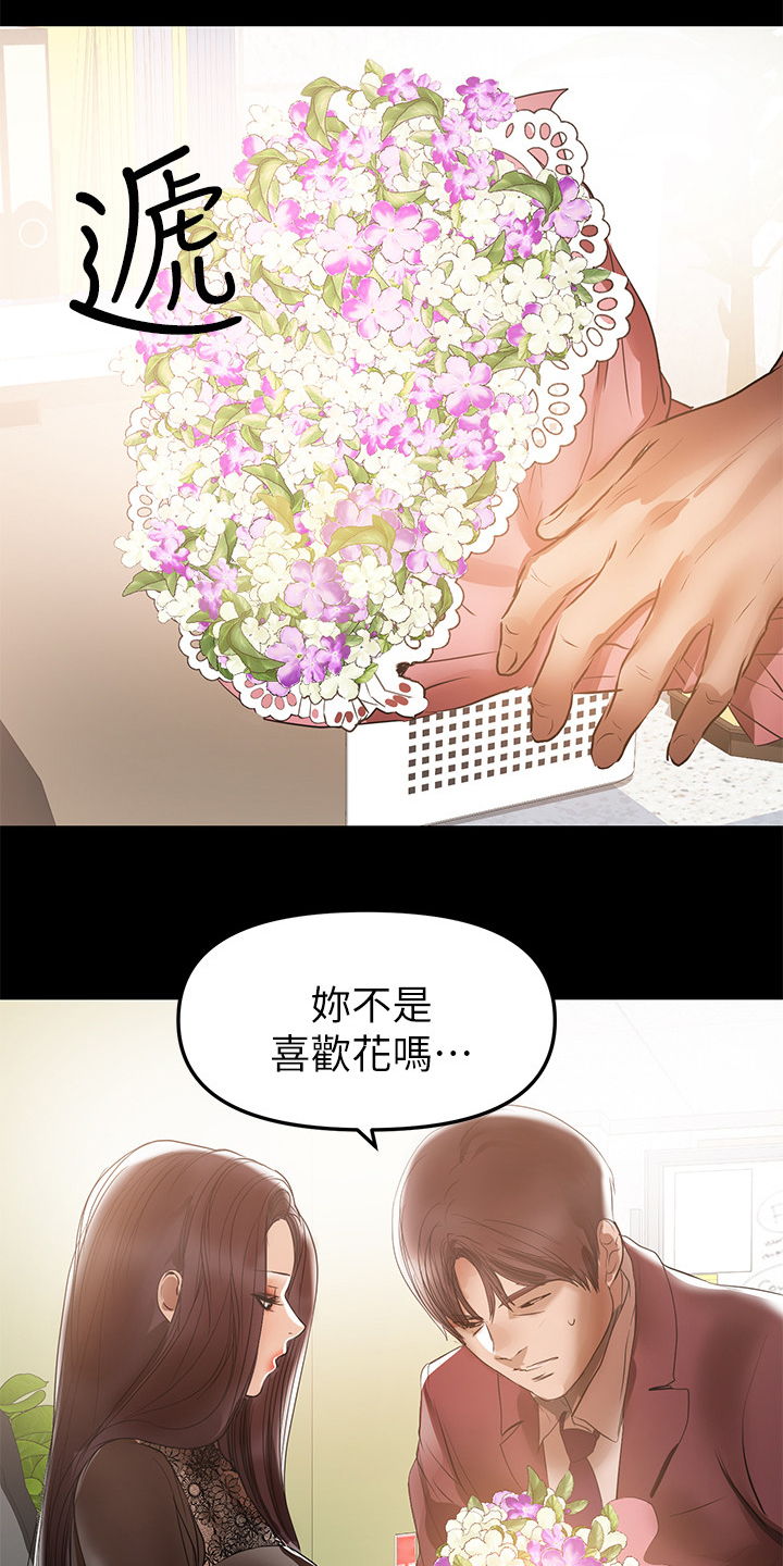 第79章：半年后10