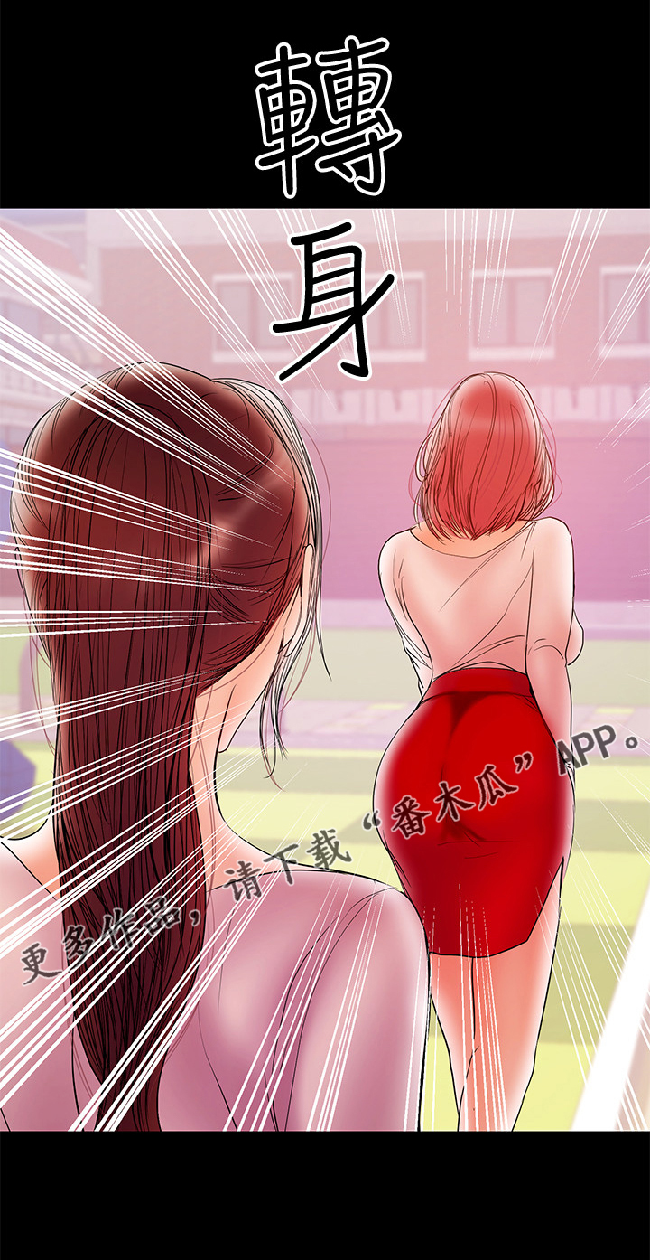 第59章：我来帮你26