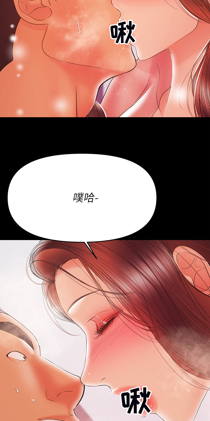 第63章：意乱情迷6