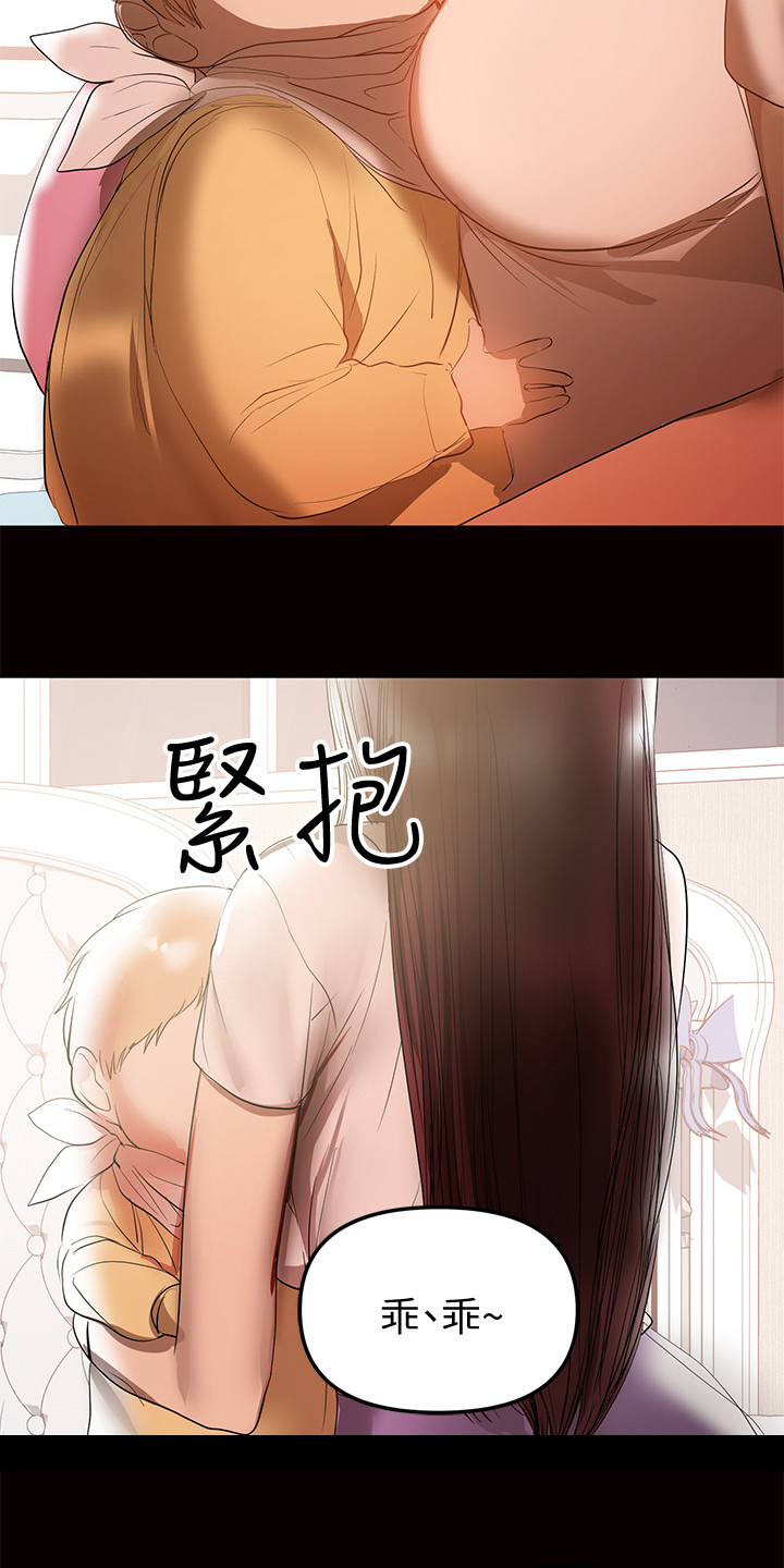 第75章：过不去的心9