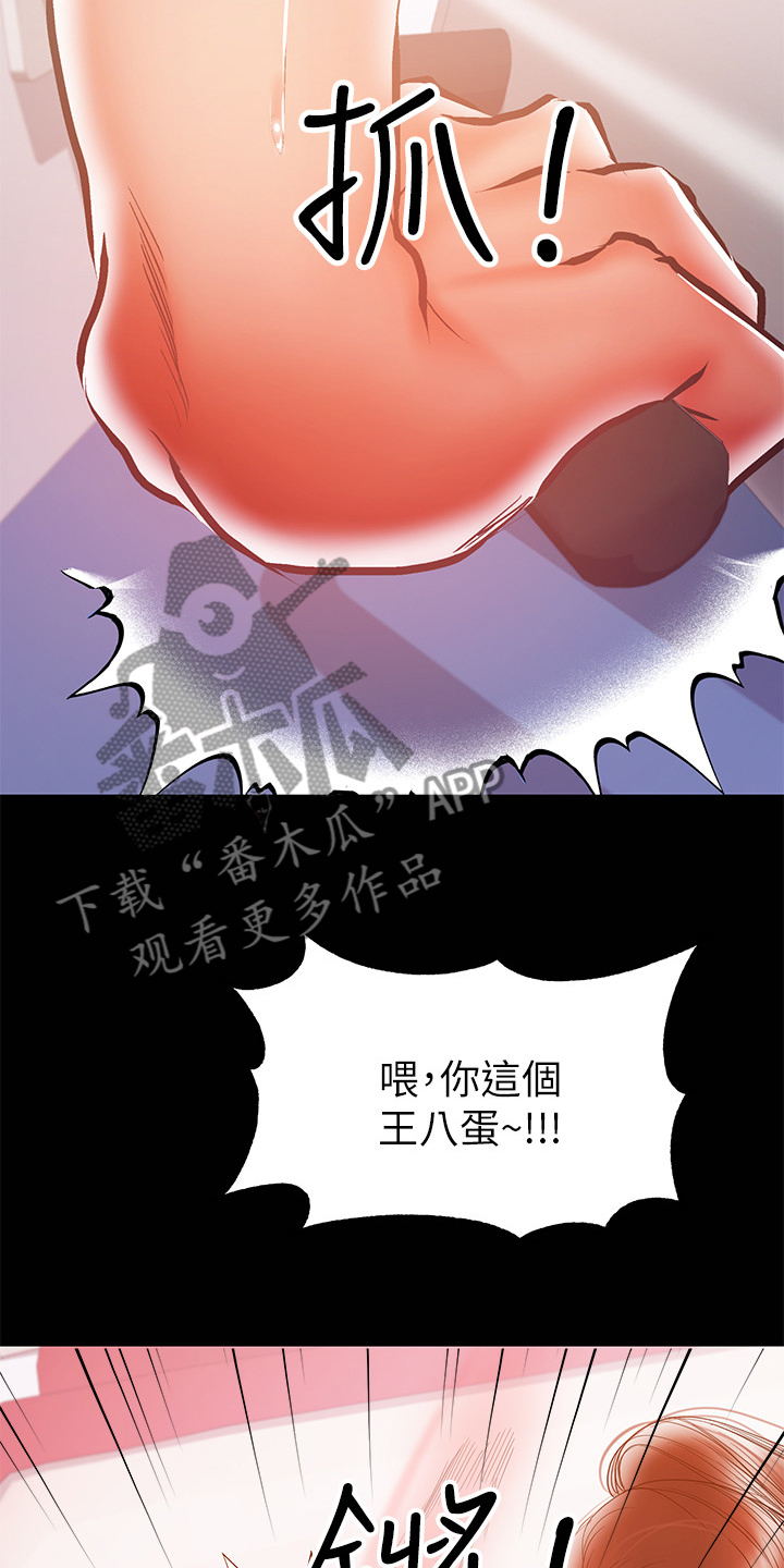 第63章：意乱情迷16