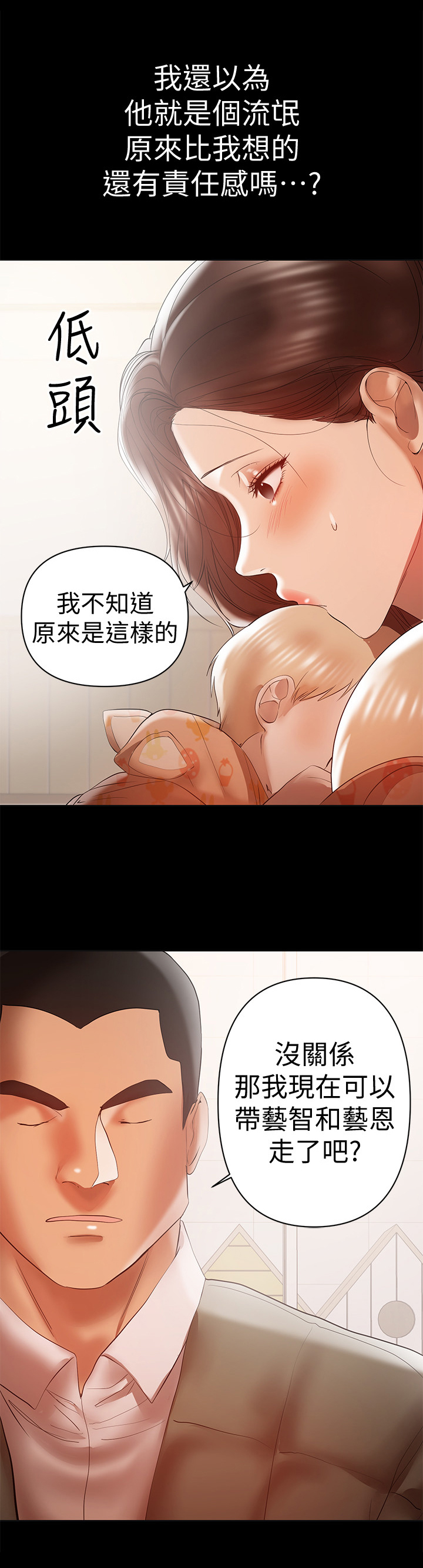 第32章：动手4