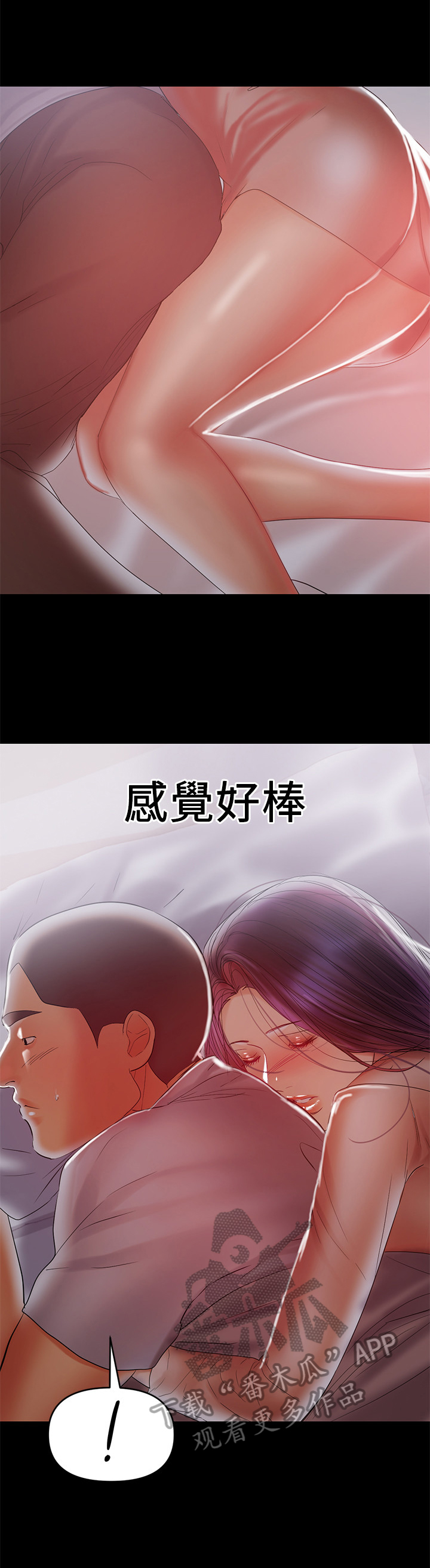 第41章：原因4