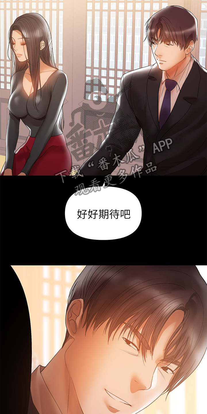 第67章：最后的挽留12