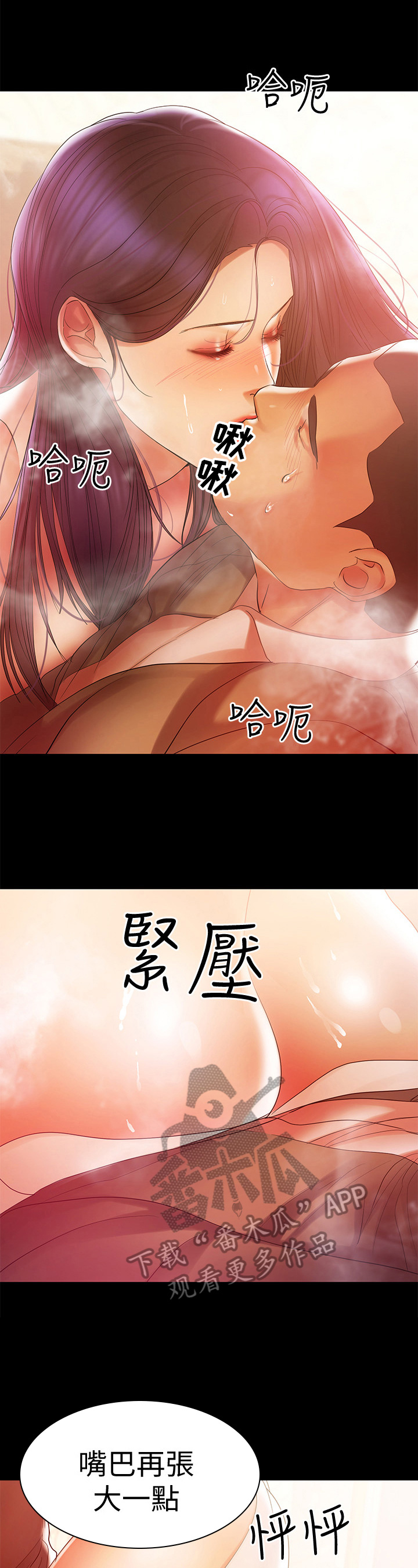第38章：没别的意思2
