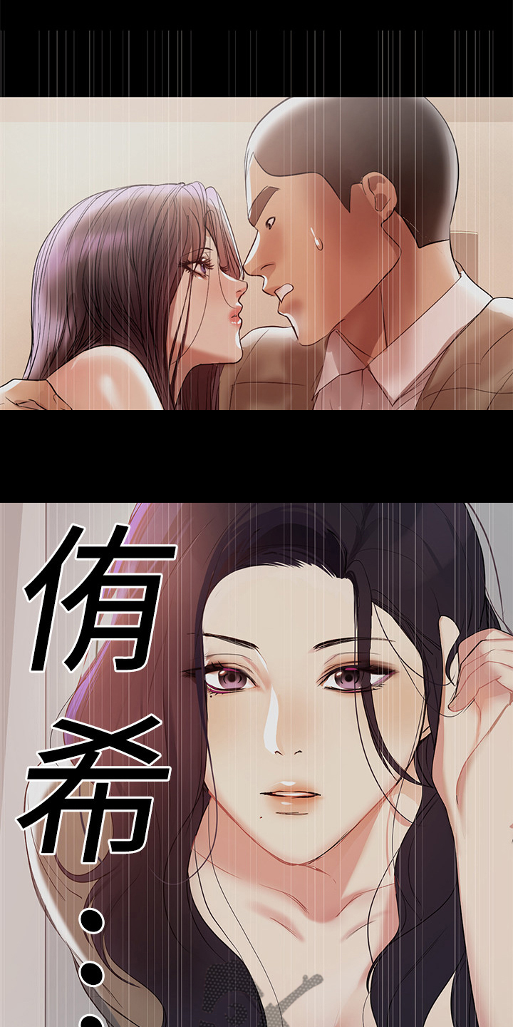 第72章：我不懂你的意思9